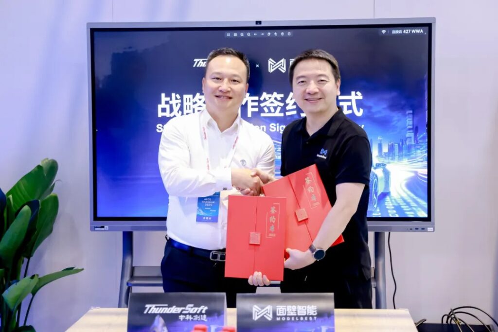中科創達與面壁智能達成戰略合作 基于滴水OS打造下一代智能座艙新體驗插圖